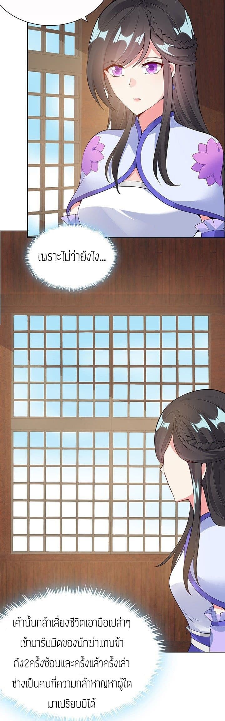 อ่านมังงะ การ์ตูน